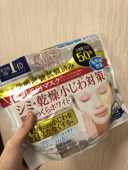 を使ったクチコミ(1枚目)