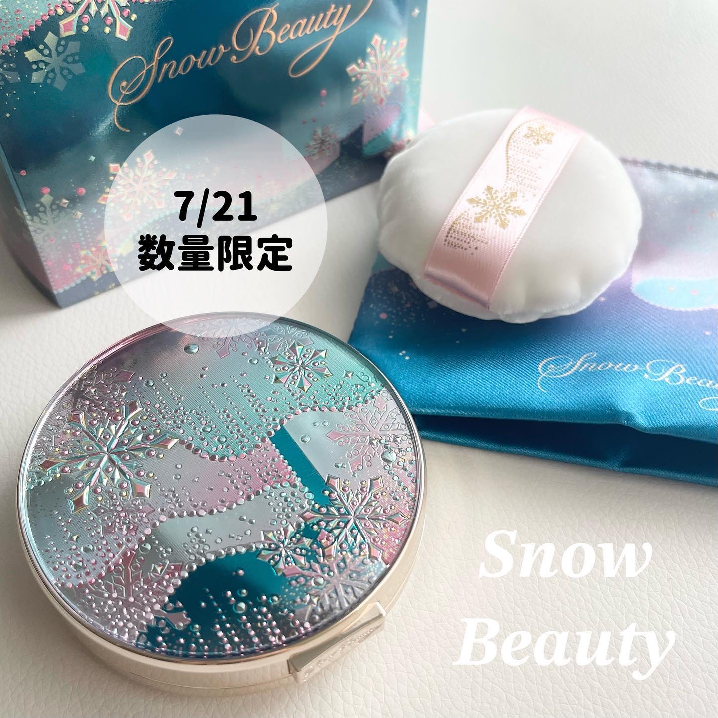 づめ on LIPS 「「スノービューティー」さまから商品提供をいただき