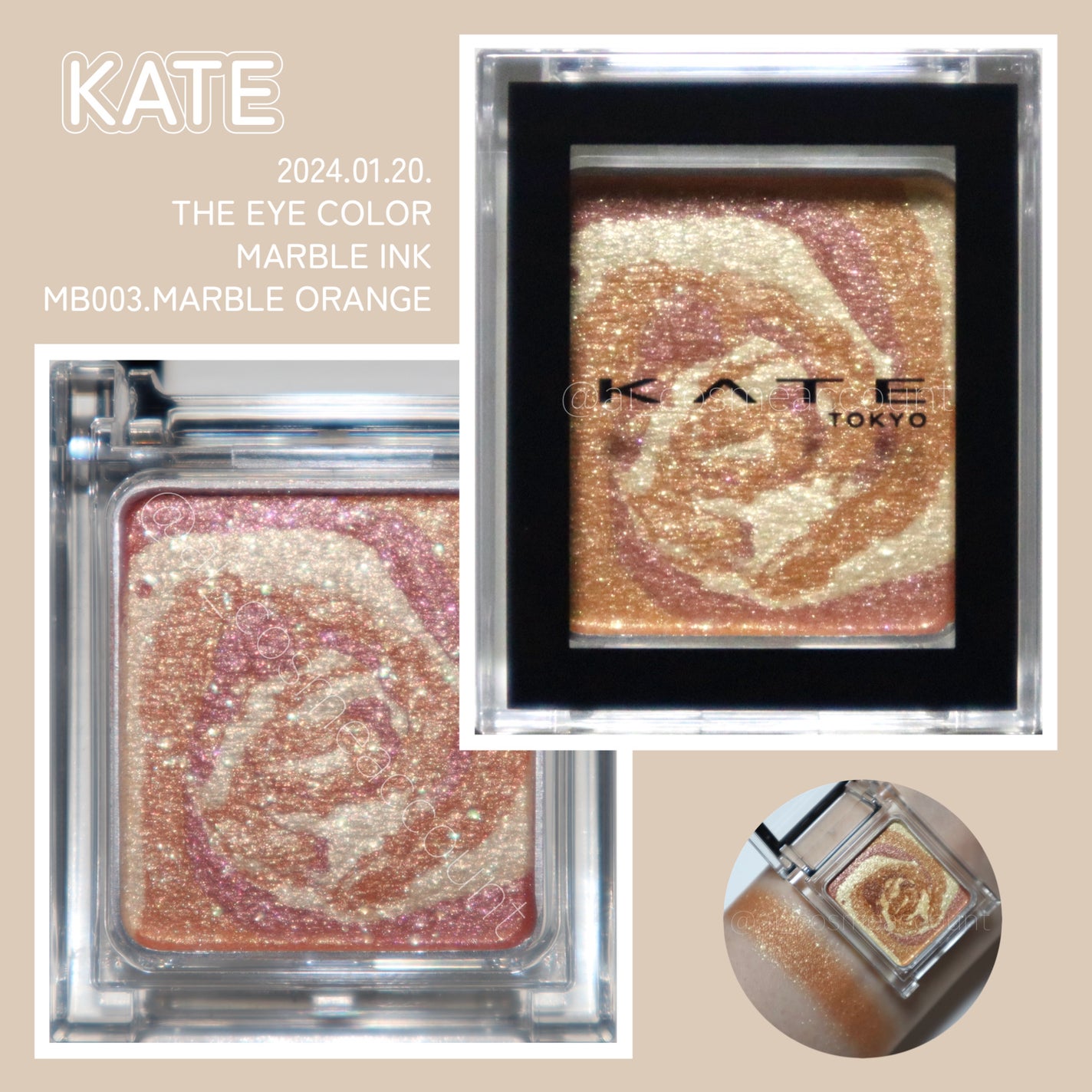 ザ アイカラー(マーブルインク)/KATE/単色アイシャドウを使ったクチコミ(1枚目)
