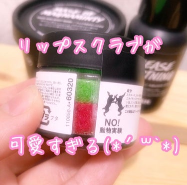 ラッシュ タフィー アップルのクチコミ「♡甘い香りで魅了してぷるぷる唇へ♡


緑とピンクが可愛い
リップスクラブです╰(*´︶`*).....」（2枚目）