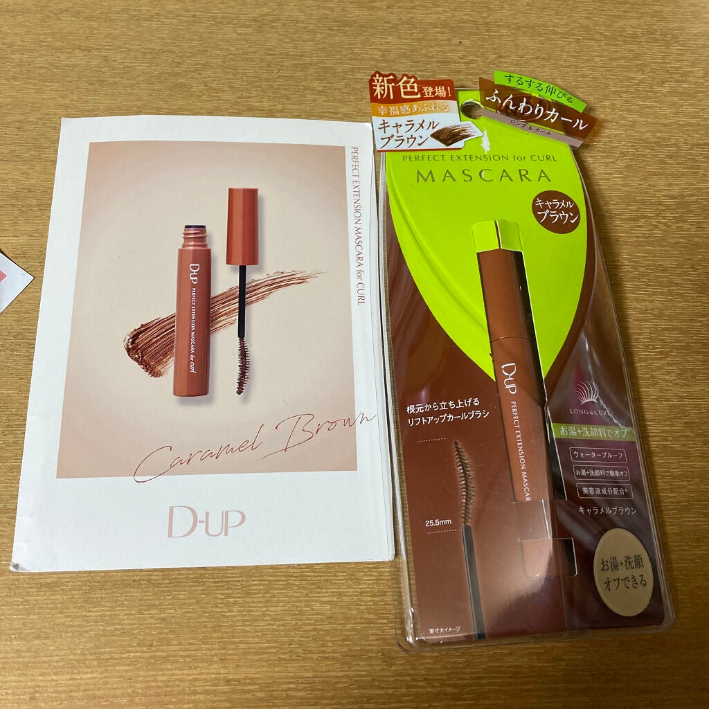 パーフェクトエクステンション マスカラ for カール/D-UP/マスカラを使ったクチコミ(2枚目)