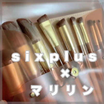 SIXPLUS X MARILYN 10本メイクアップブラシセット/SIXPLUS/メイクブラシを使ったクチコミ(1枚目)