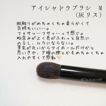 SUQQU チーク ブラシのクチコミ「SUQQU
アイライナーブラシ D
アイシャドウブラシ M
チークブラシ
リニューアルの話を.....」(3枚目)