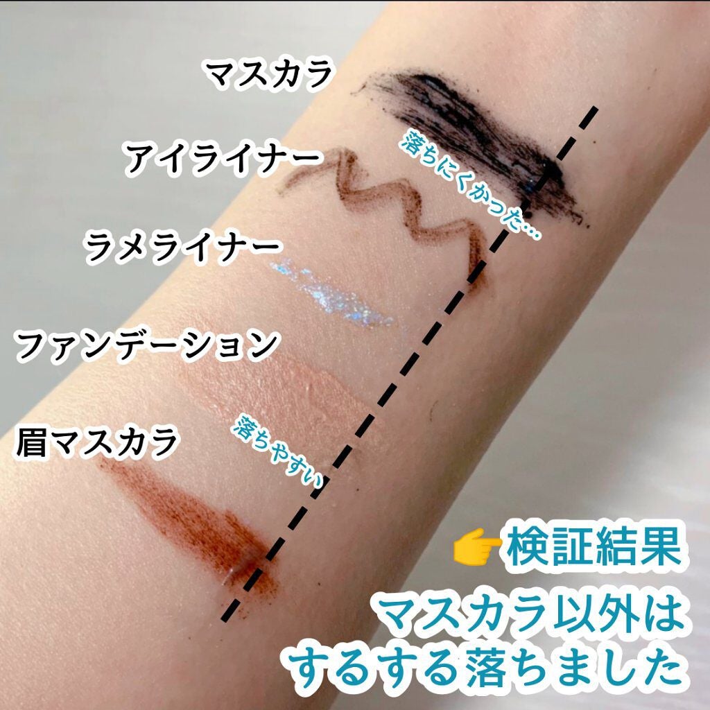 クレンジングバームモイストN/CLAYGE/クレンジングバームを使ったクチコミ(2枚目)