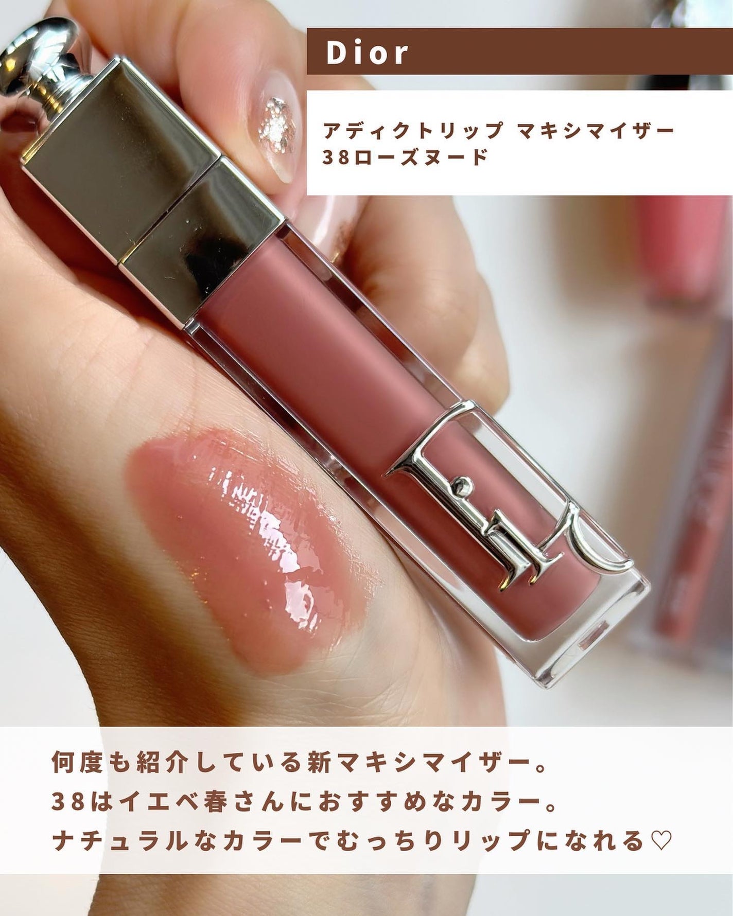 センシュアルフィックスティント/Ririmew/リップティントを使ったクチコミ(2枚目)