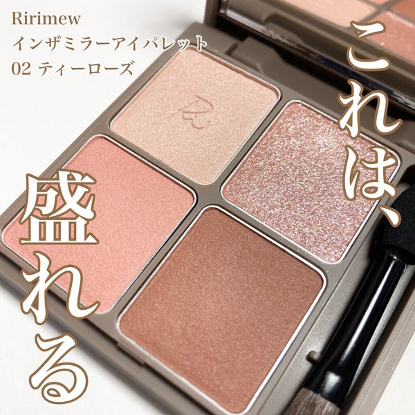 インザミラーアイパレット/Ririmew/アイシャドウパレット by ☆ふくすけ☆