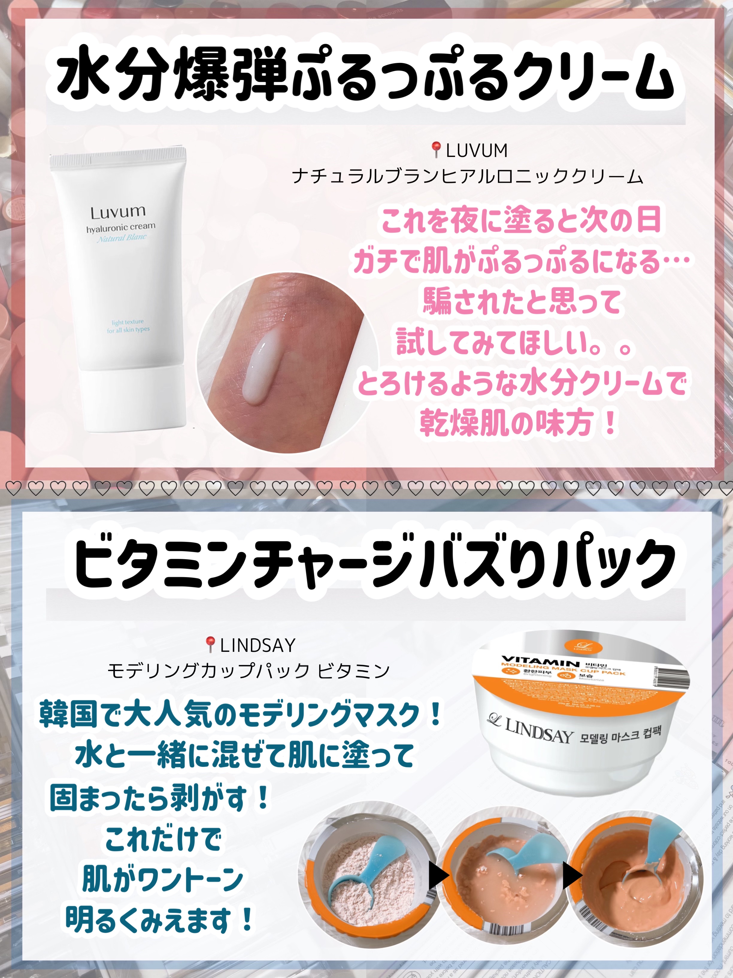 モデリングカップパック ビタミン/LINDSAY/洗い流すパック・マスクを使ったクチコミ（3枚目）
