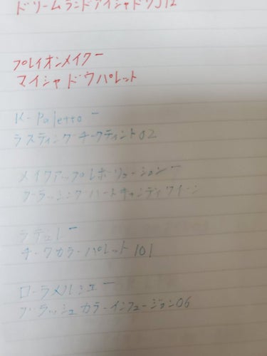 フォギーオンチークス Ｎ/Visée/パウダーチークを使ったクチコミ（10枚目）