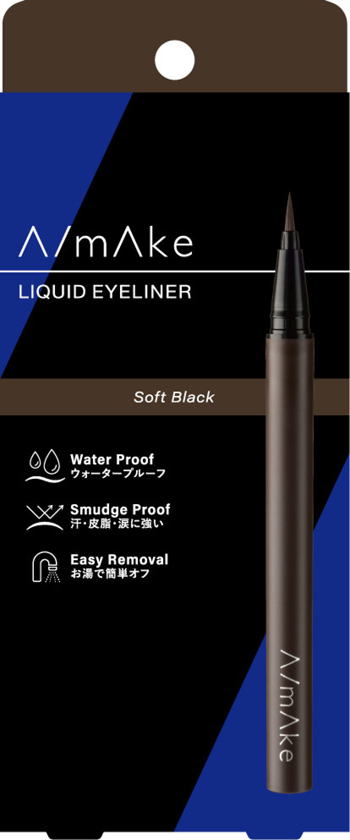 エーメイク マットリキッドアイライナー  ソフトブラック