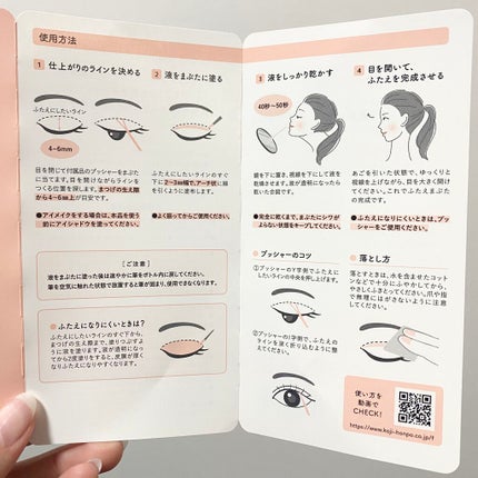 ãã€ããªãããã£ã«ã ã¹ãŒããŒããã/ã¢ã€ããŒã¯/äºéãŸã¶ãçšã¢ã€ãã ã䜿ã£ãã¯ãã³ãïŒ5æç®ïŒ