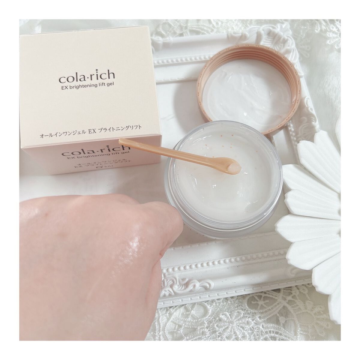 EX ブライトニングリフトジェル/コラリッチ/オールインワン化粧品を使ったクチコミ(7枚目)