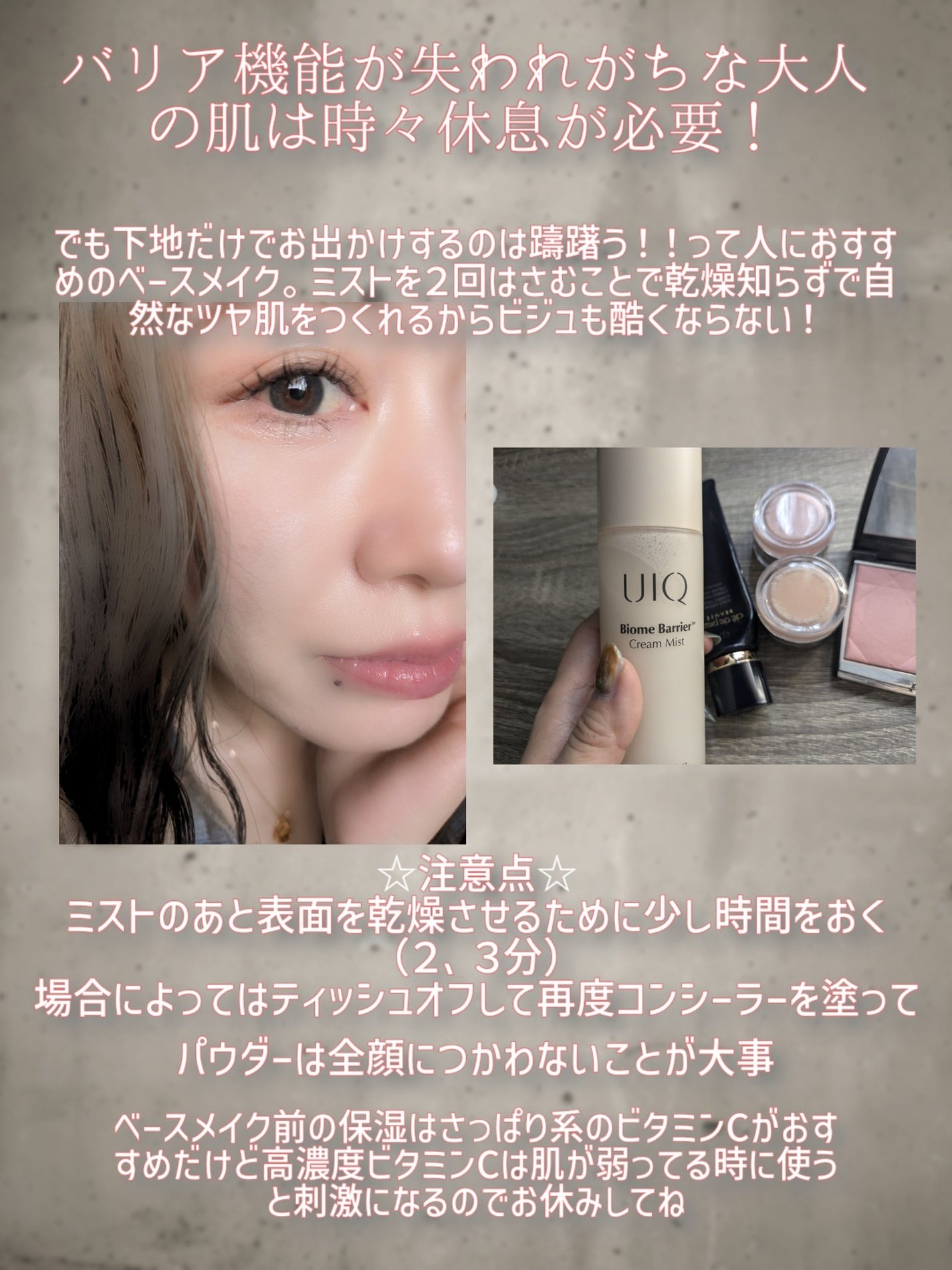 ヴォワールコレクチュールn/クレ・ド・ポー ボーテ/化粧下地を使ったクチコミ(4枚目)