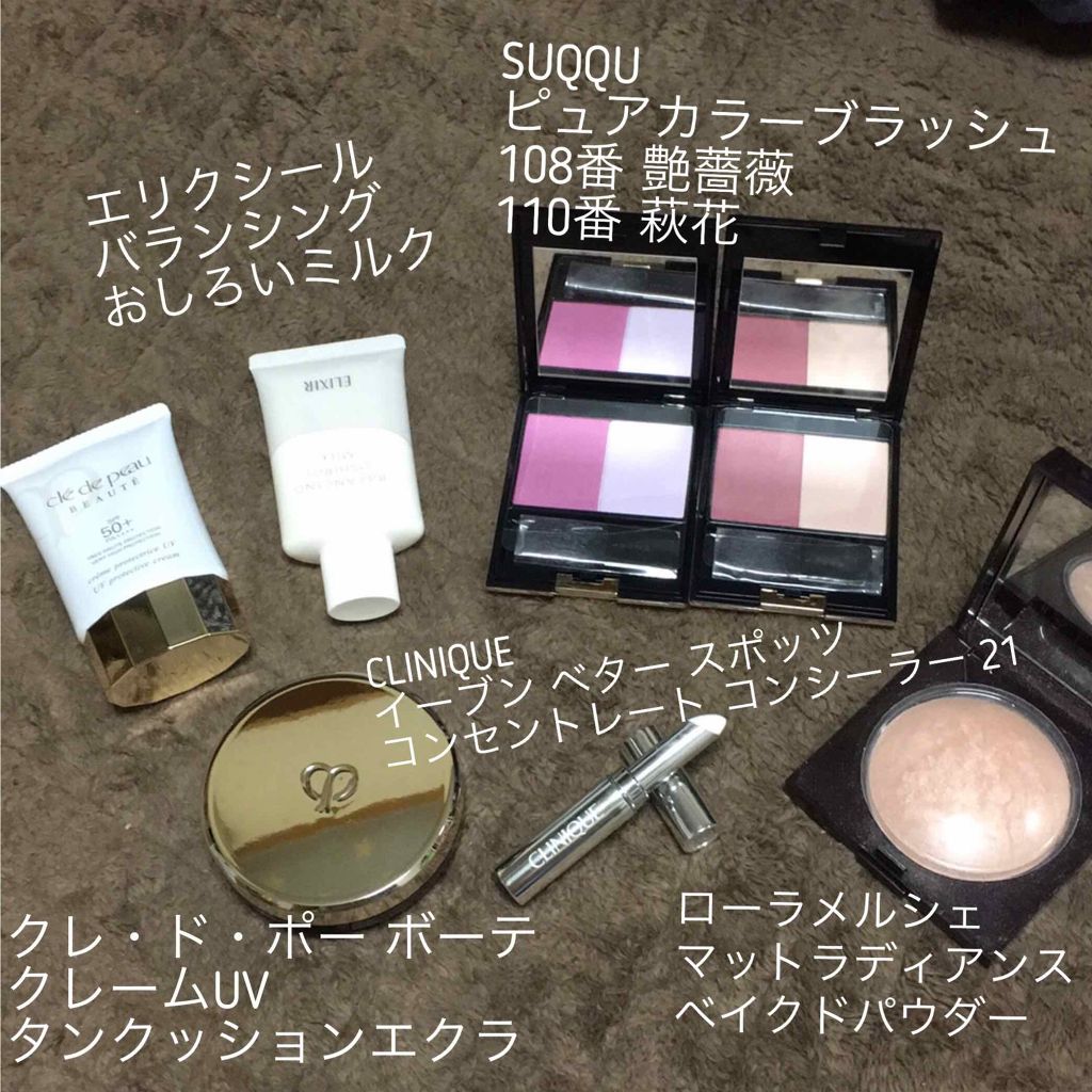 クレームUV/クレ・ド・ポー ボーテ/化粧下地を使ったクチコミ（2枚目）