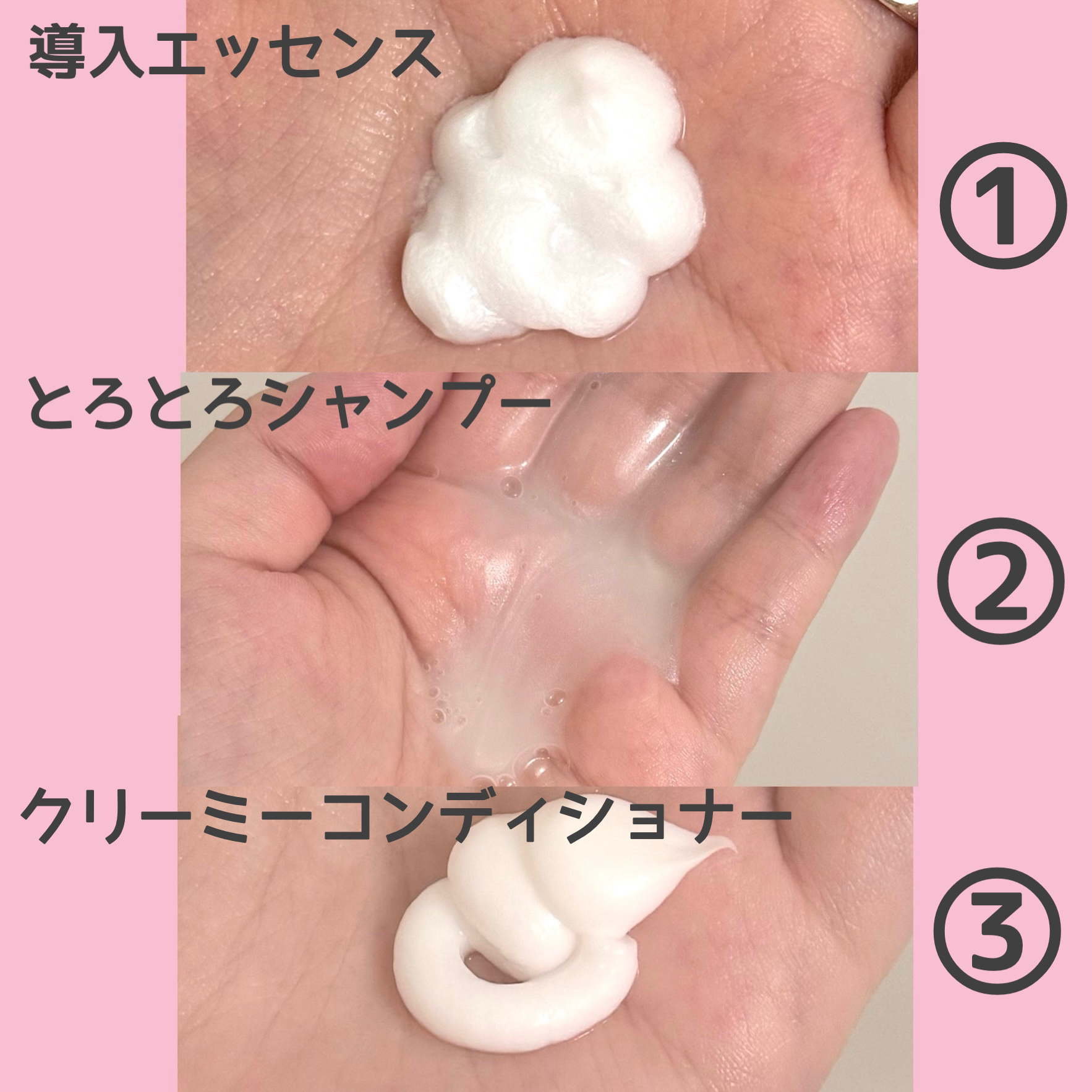 ロレアル パリ ボンド リペア シャンプー／コンディショナー/ロレアル パリ/市販シャンプーを使ったクチコミ（2枚目）