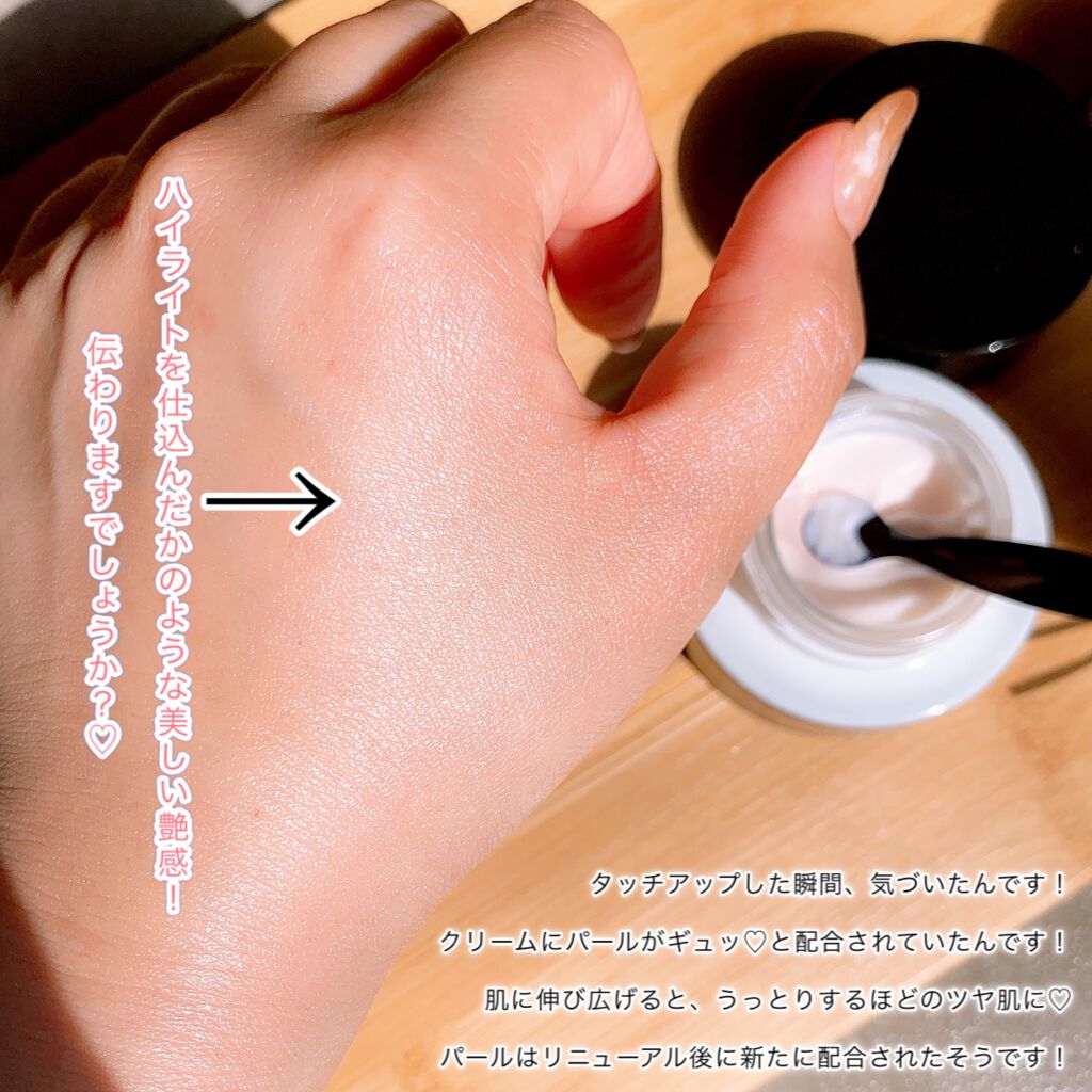 クリーム イン デイ/KANEBO/フェイスクリームを使ったクチコミ(4枚目)