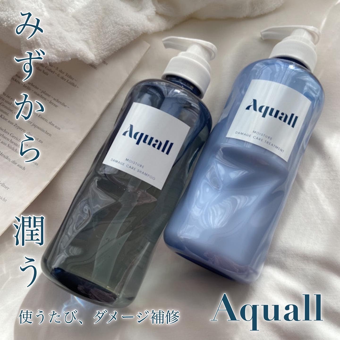 モイスチャーダメージケア シャンプー/トリートメント/Aquall/市販シャンプーを使ったクチコミ（1枚目）