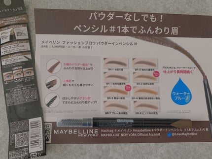 ファッションブロウ パウダーインペンシル N/MAYBELLINE NEW YORK/アイブロウペンシルを使ったクチコミ(2枚目)