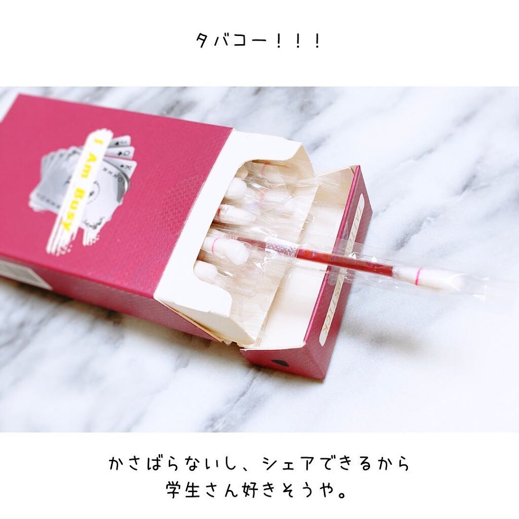 シガレット リキッドティント/FOMOMY/リップティントを使ったクチコミ(6枚目)