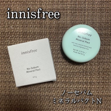 innisfree ノーセバム ミネラルパクト Nのクチコミ「innisfree
ノーセバムミネラルパクト N
8.5g / 税込1,320円

2つのパウ.....」（1枚目）