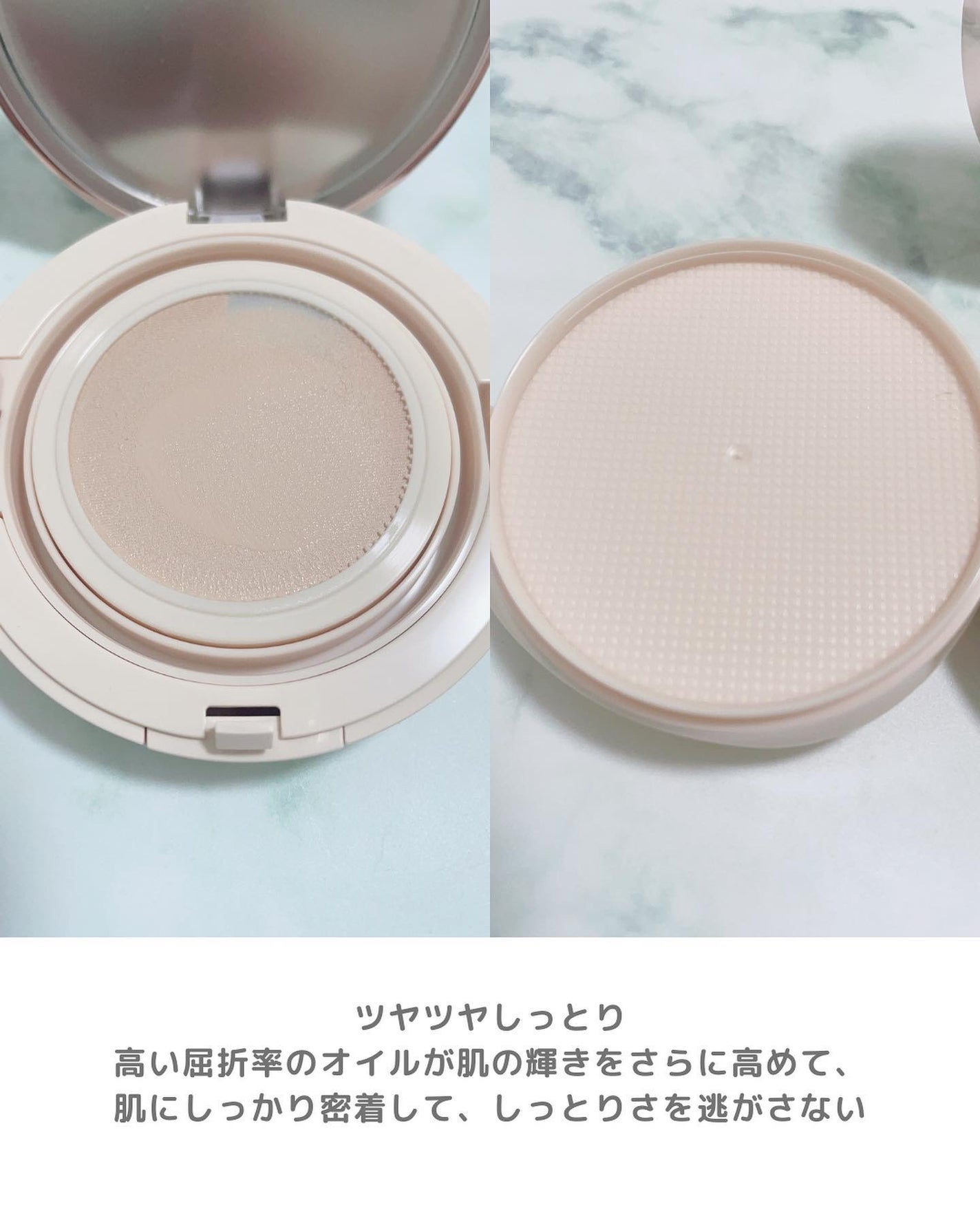 メッシュタイトアップクッション/BEAUDIANI/クッションファンデーションを使ったクチコミ(3枚目)