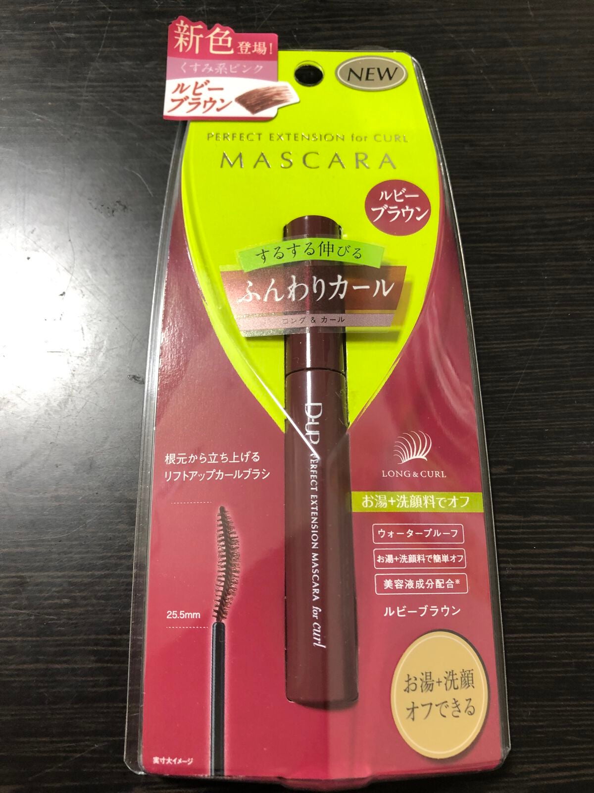 パーフェクトエクステンション マスカラ for カール/D-UP/マスカラを使ったクチコミ(1枚目)