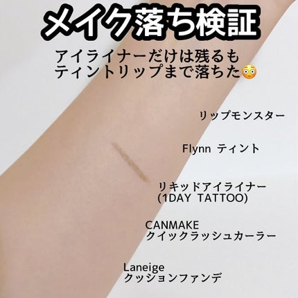 クレンジングオイル/matsukiyo/オイルクレンジングを使ったクチコミ(4枚目)