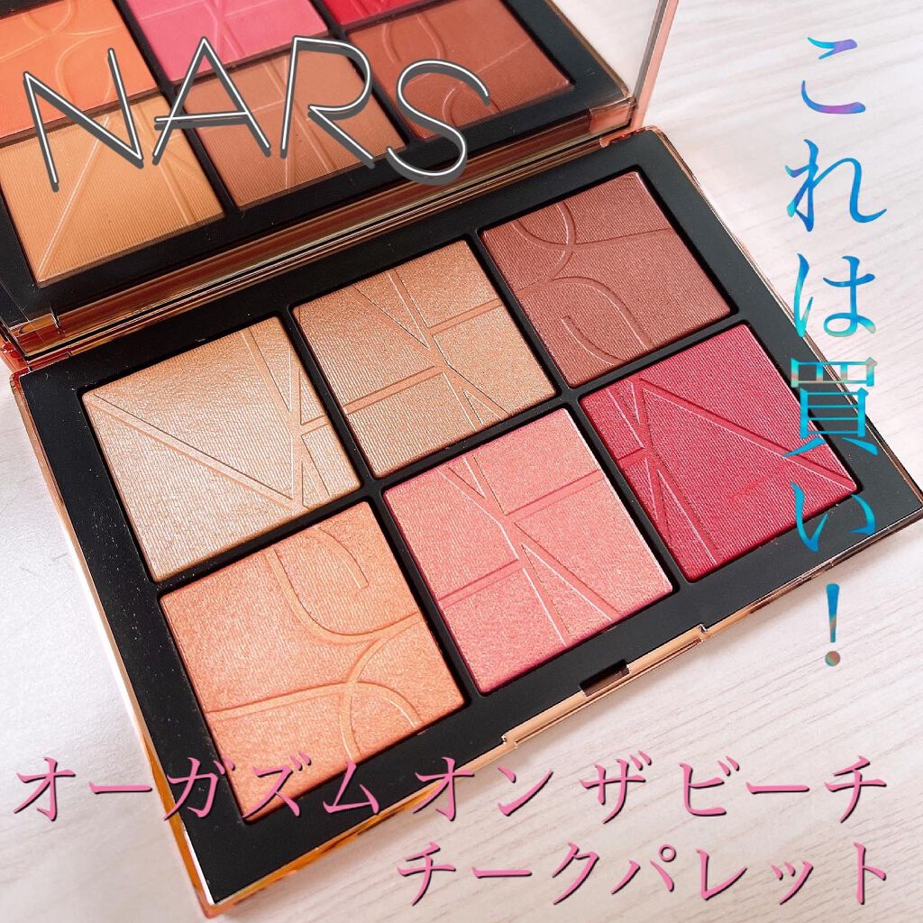 オーガズム オン ザ ビーチ チークパレット/NARS/パウダーチークを使ったクチコミ(1枚目)