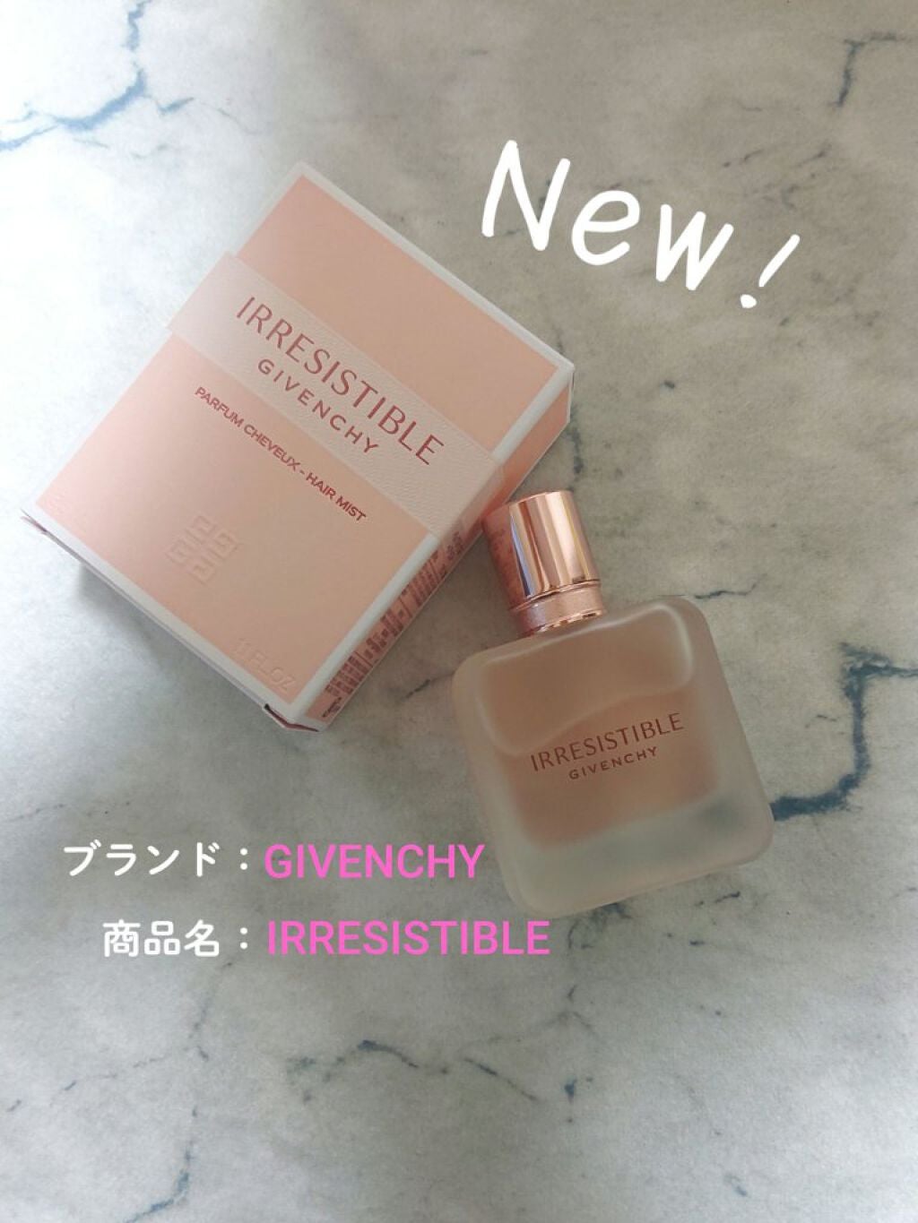 イレジスティブル ヘア ミスト/GIVENCHY/ヘアミストを使ったクチコミ(1枚目)