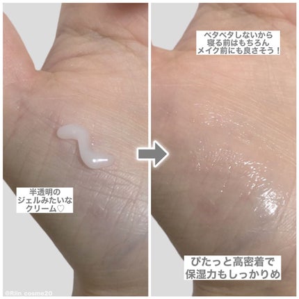 ベラコントゥアーフォーミングクリーム/ANACIS/フェイスクリームを使ったクチコミ(3枚目)