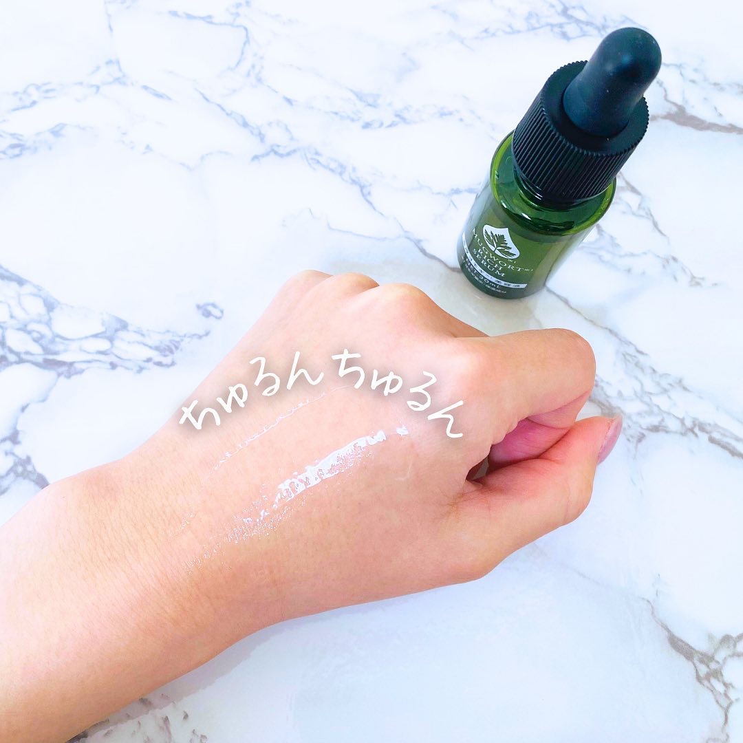 マグワートリッチセラム/ブレーンコスモス/美容液を使ったクチコミ（3枚目）