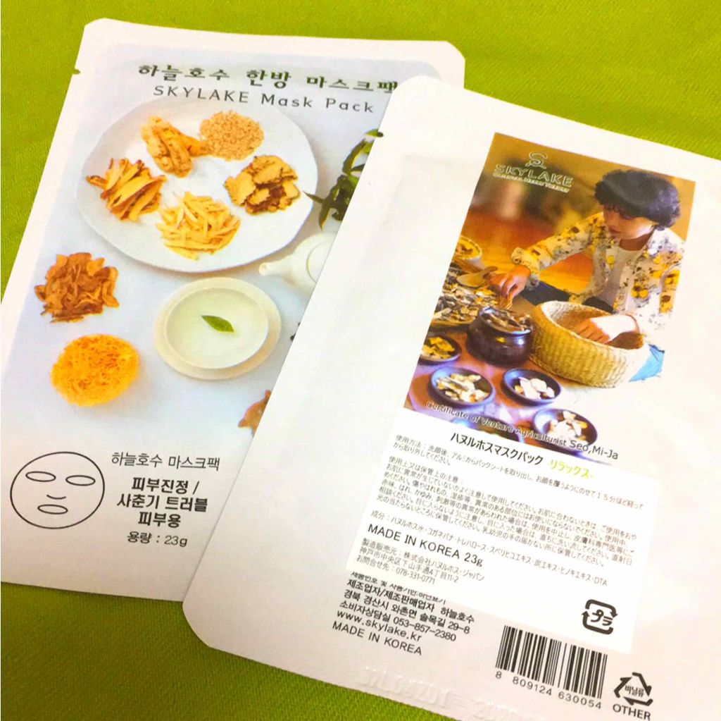 ハヌルホスパックリラックス/ハヌルホス（SKYLAKE／天湖）/シートマスク・パックを使ったクチコミ（1枚目）