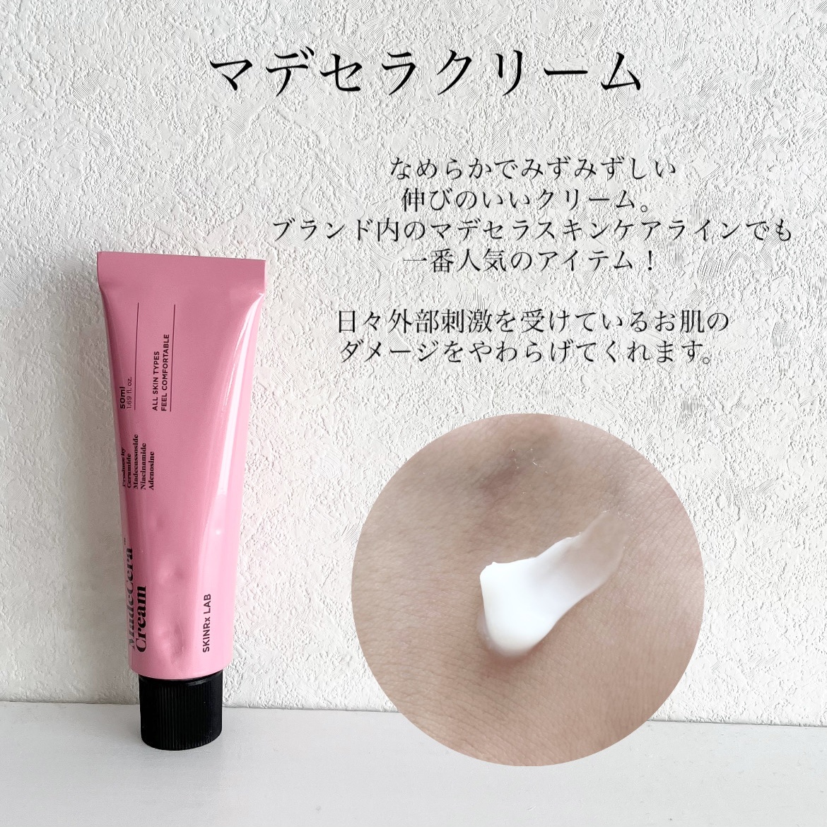 マデセラフレッシュクリアリングアンプル/SKINRx LAB/美容液を使ったクチコミ（3枚目）