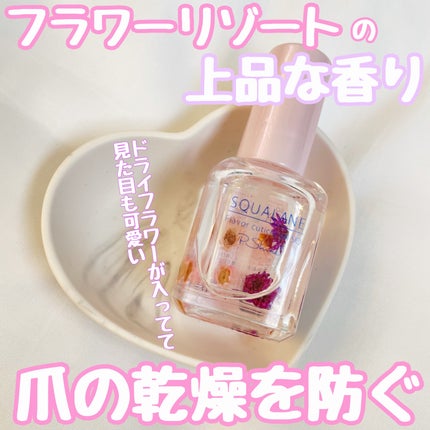 フレーバーキューティクルオイル/ピー・シャイン/ネイルオイル・トリートメントを使ったクチコミ(1枚目)