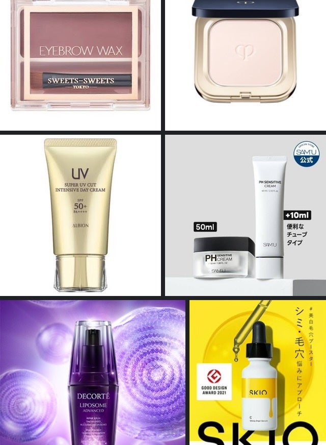 アイラッシュグルー スーパーフィット501/D-UP/その他化粧小物を使ったクチコミ(1枚目)