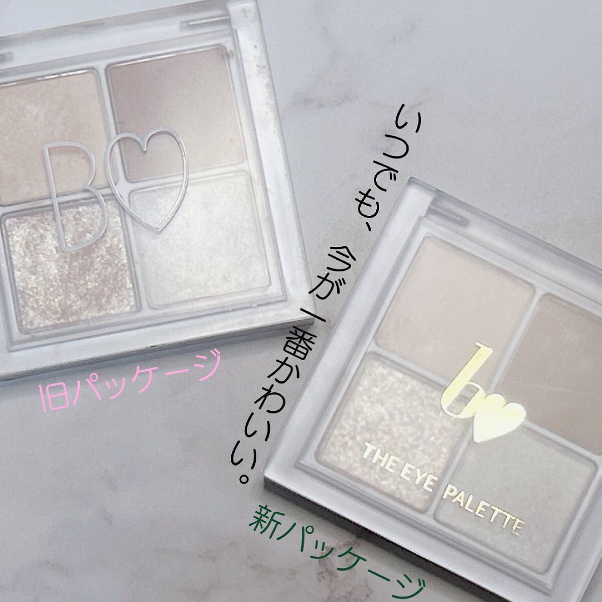 THE アイパレR/b idol/アイシャドウパレットを使ったクチコミ(5枚目)