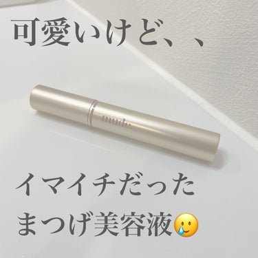 
お久しぶりです、金欠ヲタク大学生です💸


今回は、可愛くて買ってみたもののイマイチだったまつげ美容液のお話です🥲


ご紹介するのはこちら
『mude MDアイラッシュセラム』

見た目が金色でデザ