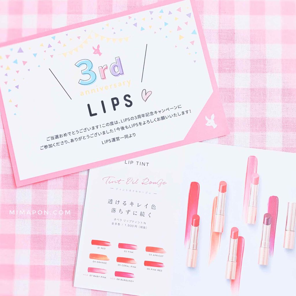 オペラ リップティント N/OPERA/リップティントを使ったクチコミ(2枚目)