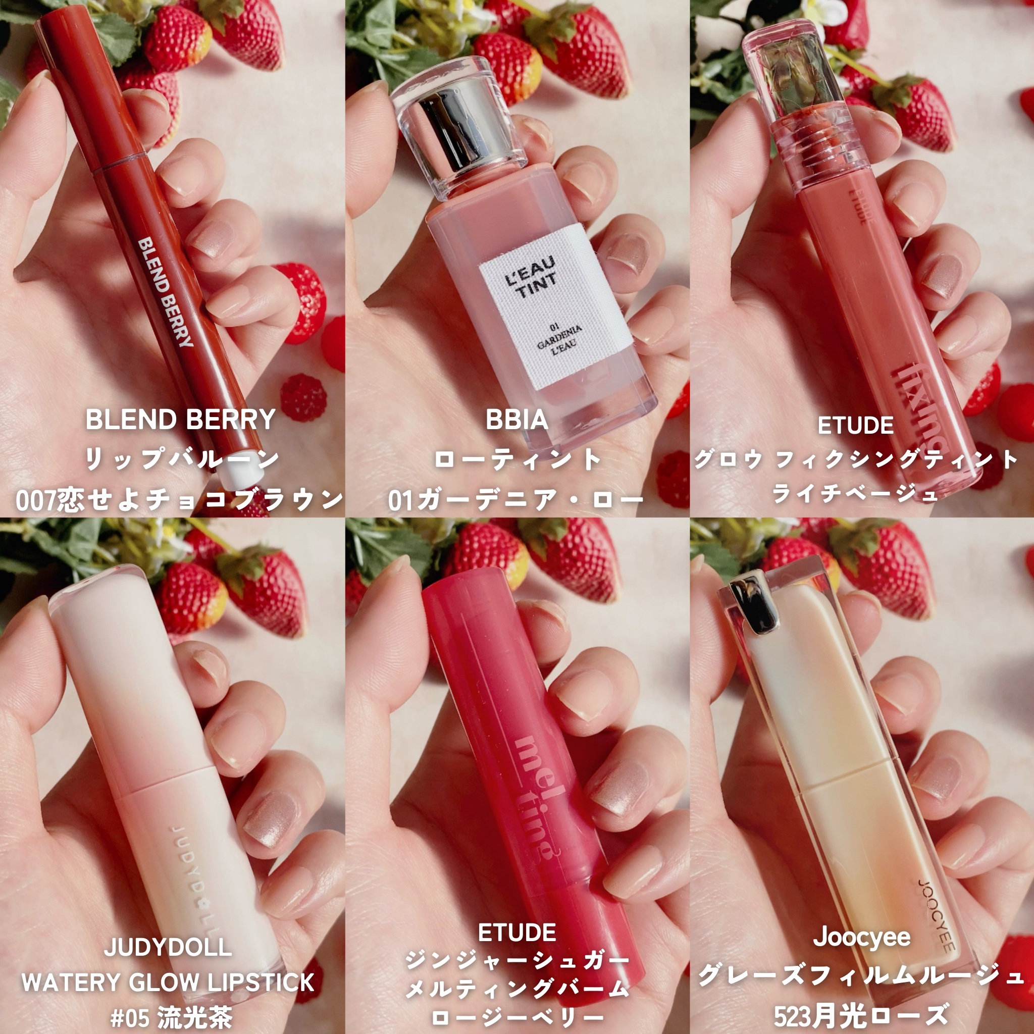 WATERY GLOW LIPSTICK/JUDYDOLL/口紅を使ったクチコミ（3枚目）