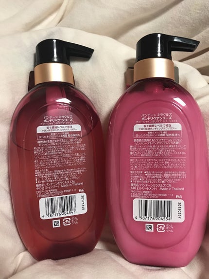ボンド リペア (カラーシャイン & リペア) シャンプー & トリートメント/パンテーン/市販シャンプーを使ったクチコミ(2枚目)