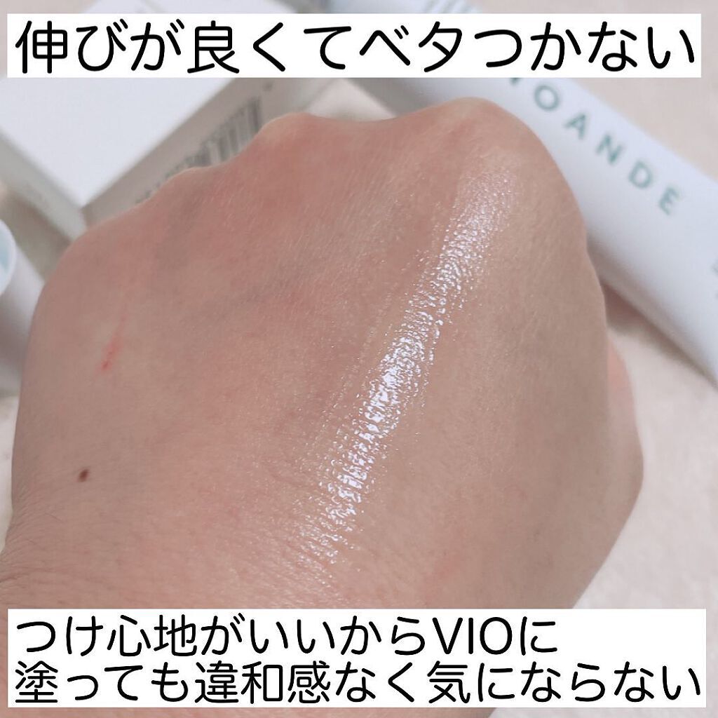 クレアセンス ホワイト/NOANDE/デリケートゾーンケアを使ったクチコミ(5枚目)