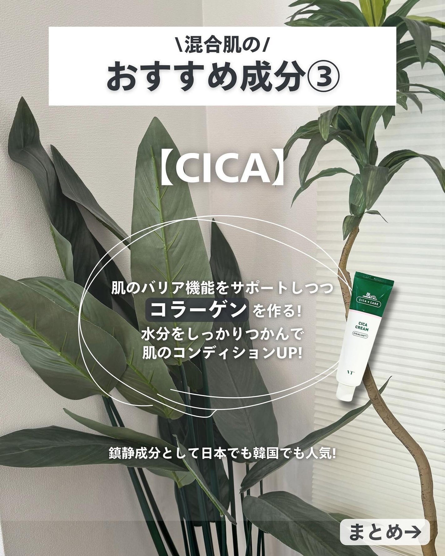 ナラ|毛穴ケアオタク🍓 on LIPS 「(毛穴を綺麗にする方法→@keana_nara)..こんばんは..」(7枚目)