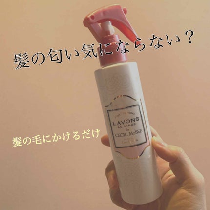 ラボン for CECIL MACBEE セシルマクビー ヘアフレグランスミスト ラブリーシック/ラボン/ヘアミストを使ったクチコミ(1枚目)