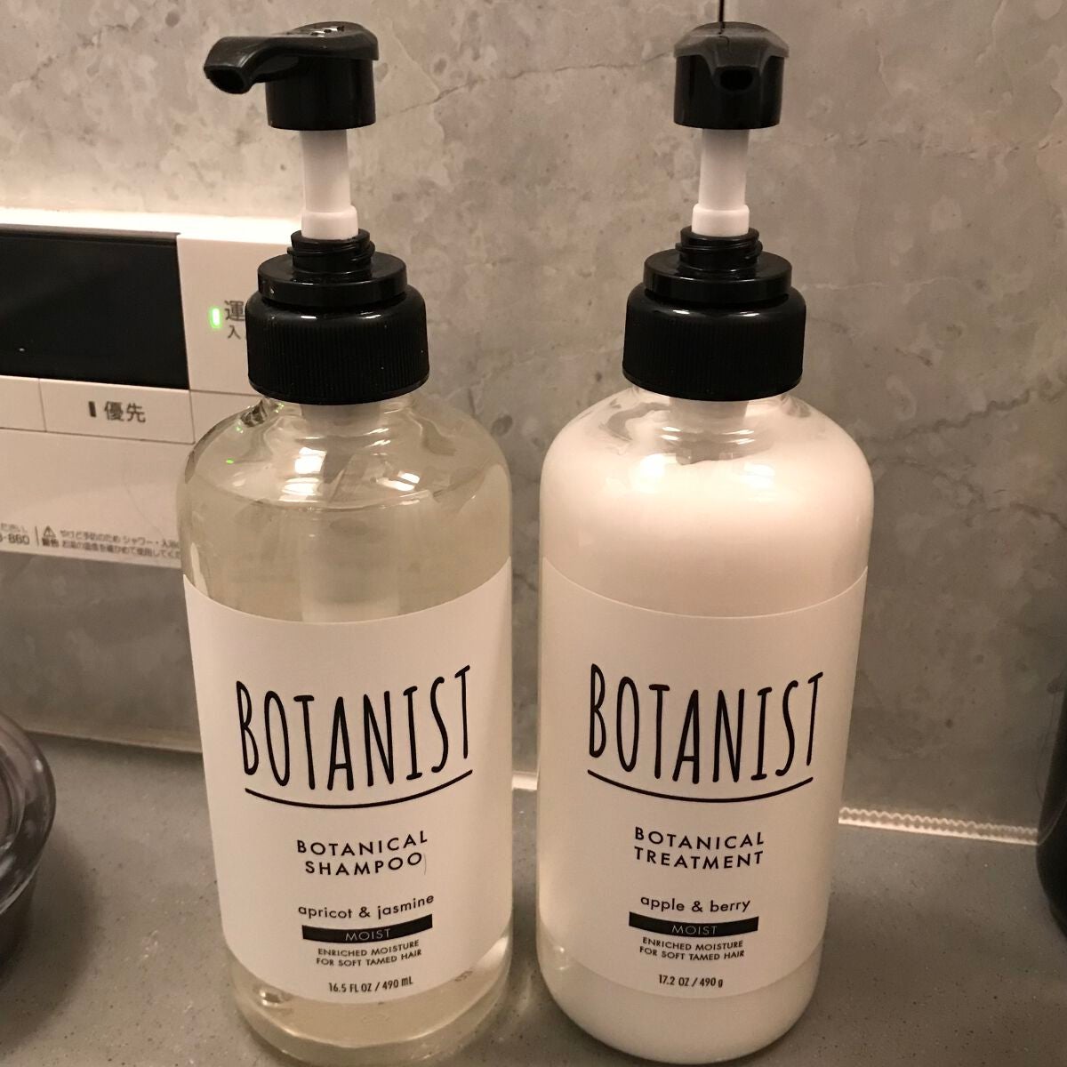 ボタニカルシャンプー/トリートメント(モイスト) /BOTANIST/シャンプー・コンディショナーを使ったクチコミ(1枚目)