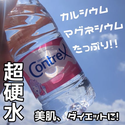 コントレックス/コントレックス/ミネラルウォーターを使ったクチコミ(1枚目)