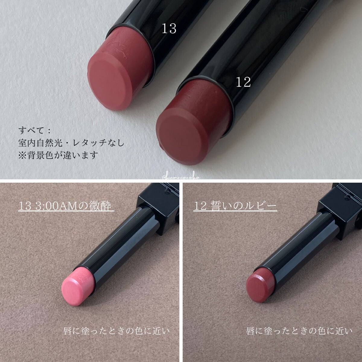 ケイト リップモンスター/KATE/口紅を使ったクチコミ(2枚目)