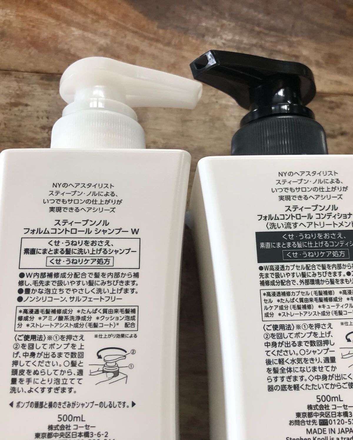 フォルムコントロール シャンプー W/コンディショナー W/スティーブンノル ニューヨーク/市販シャンプーを使ったクチコミ(3枚目)