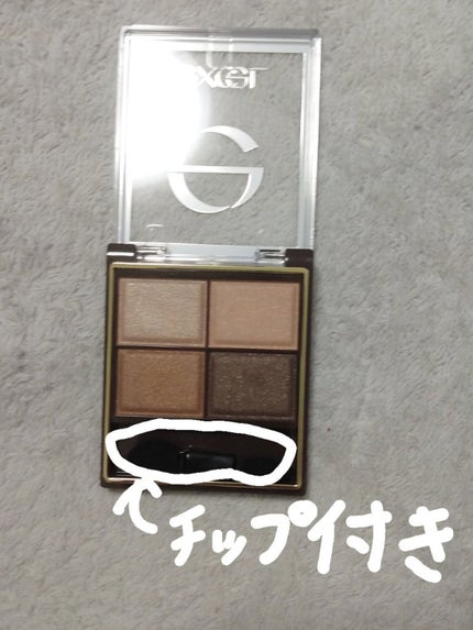 スキニーリッチシャドウ/excel/アイシャドウパレットを使ったクチコミ(2枚目)