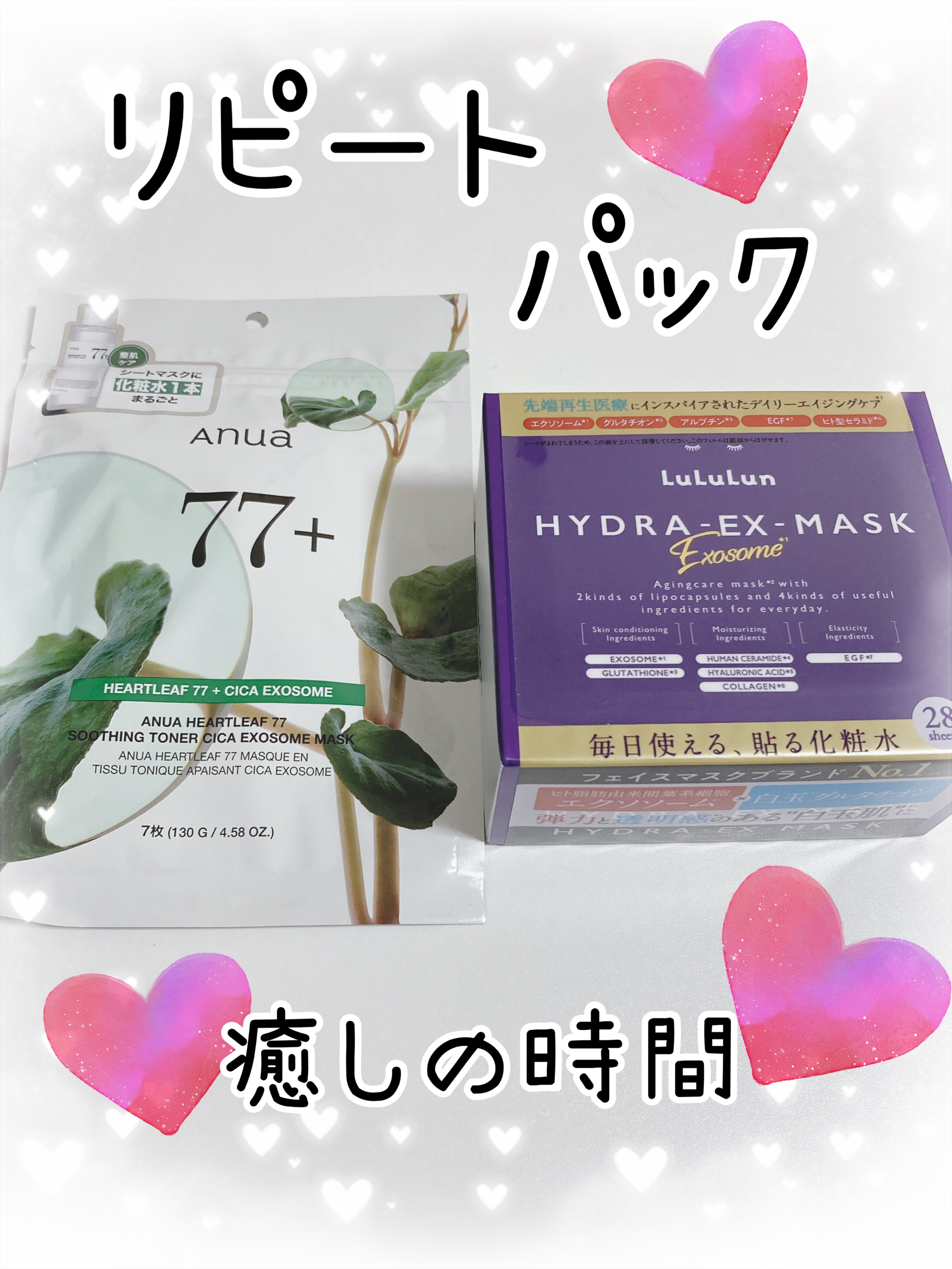 ドクダミ77 % 鎮静マスクパック/Anua/シートマスク・パックを使ったクチコミ（1枚目）