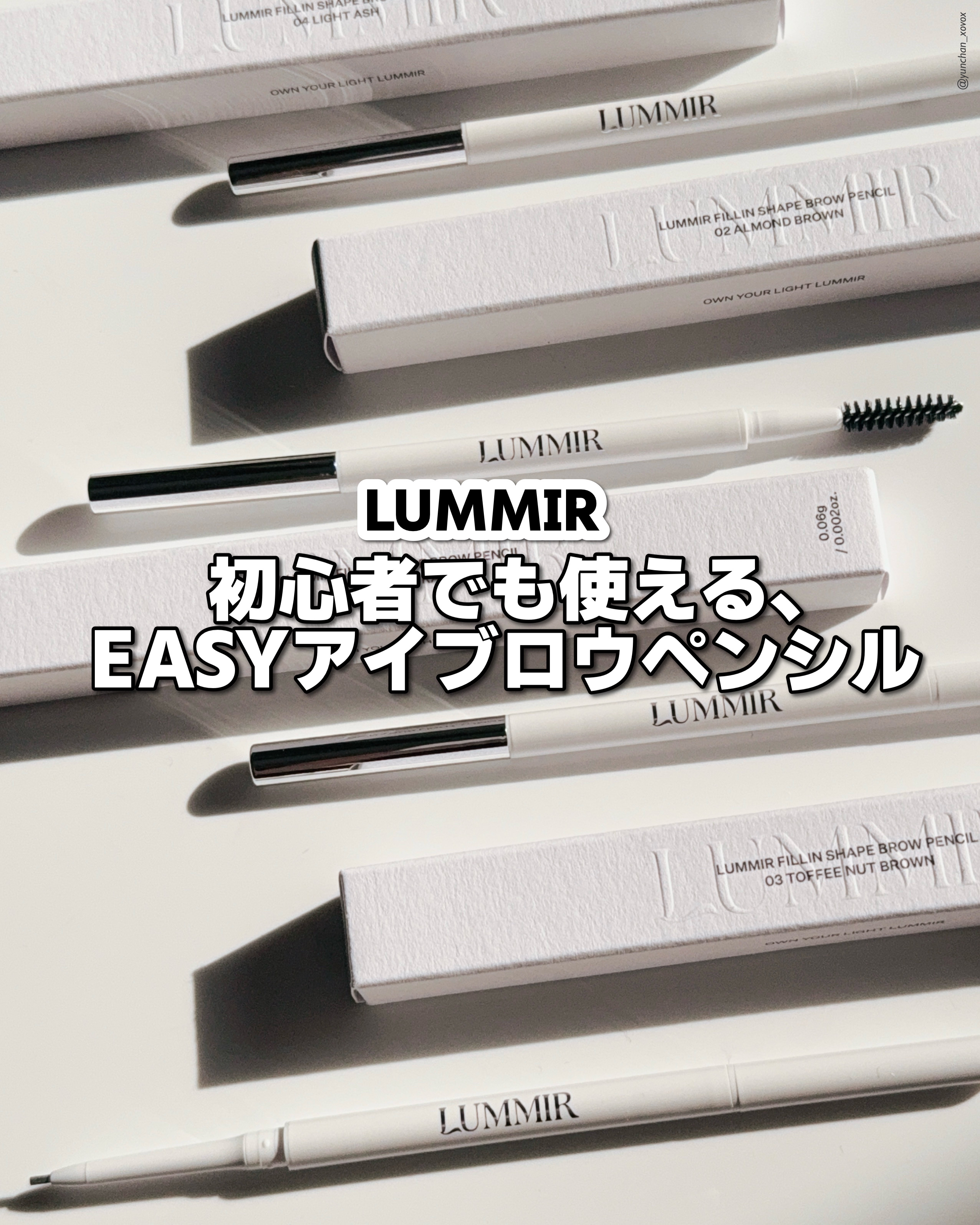 フィールインシェイプブロウペンシル/ルミル/アイブロウペンシルを使ったクチコミ（1枚目）