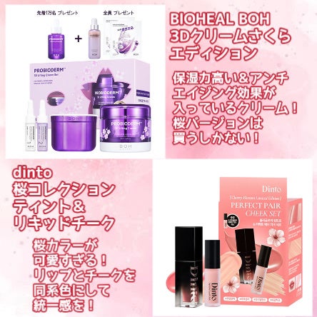 ブラーグロイリップティント/Dinto/リップティントを使ったクチコミ(2枚目)